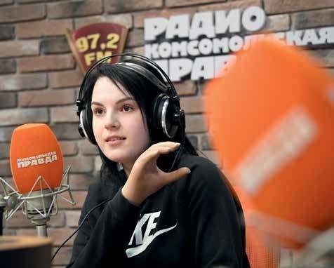 Иллюстрация к книге — Счастлива без рук. Реальная история любви и зверства [i_032.jpg]