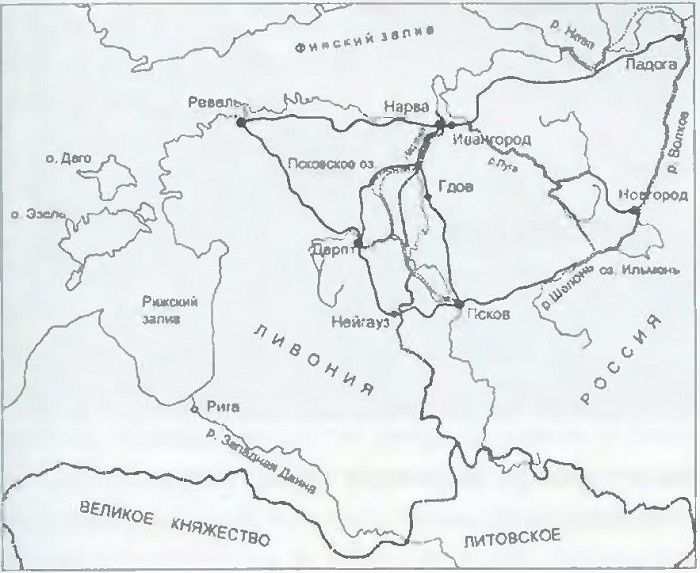 Иллюстрация к книге — Закат северных крестоносцев. «Война коадъюторов» и борьба за Прибалтику в 1550-е гг. [i_010.jpg]