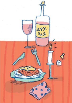 Иллюстрация к книге — Прокрастинация: Первая помощь [i_007.jpg]