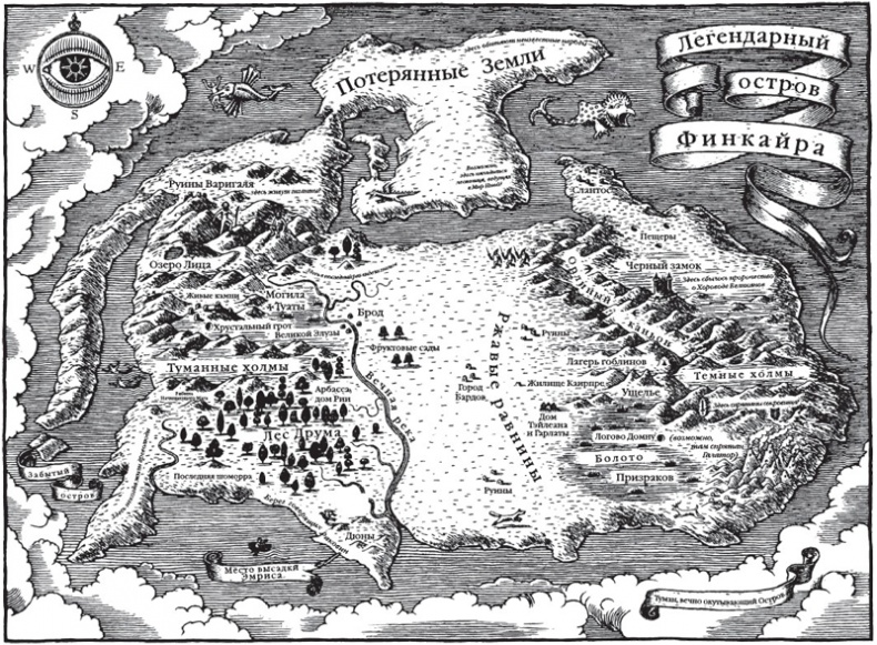 Иллюстрация к книге — Потерянные годы [i_003.jpg]