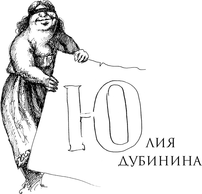 Иллюстрация к книге — Адвокат для дилетантов [i_001.jpg]