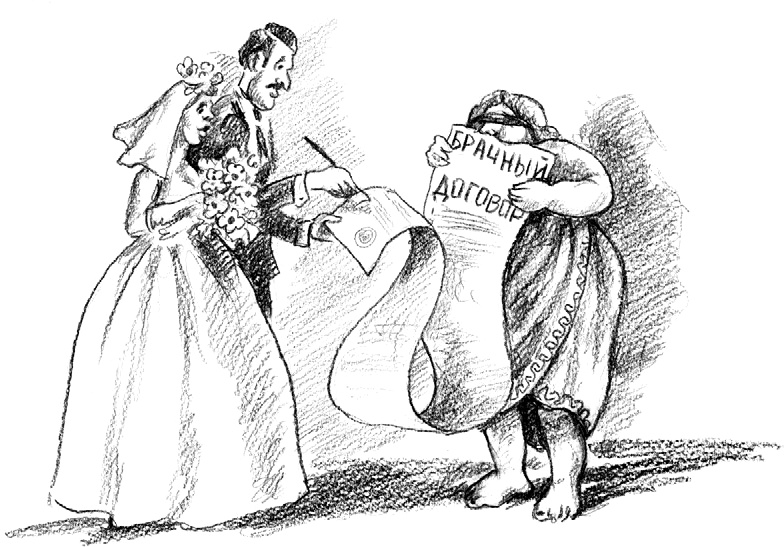 Иллюстрация к книге — Адвокат для дилетантов [i_007.jpg]