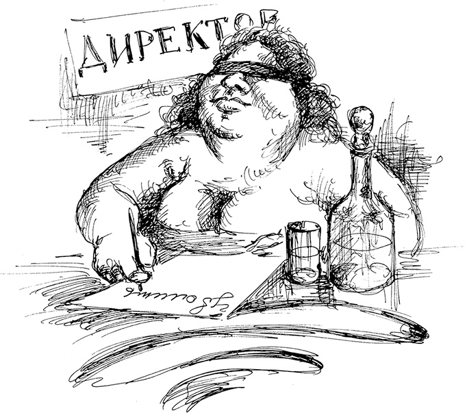 Иллюстрация к книге — Адвокат для дилетантов [i_022.jpg]