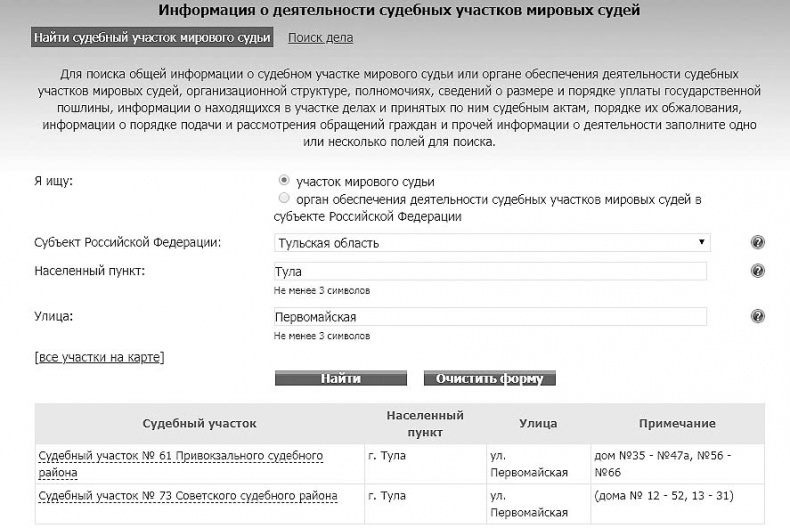Иллюстрация к книге — Адвокат для дилетантов [i_042.jpg]