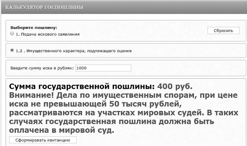 Иллюстрация к книге — Адвокат для дилетантов [i_045.jpg]