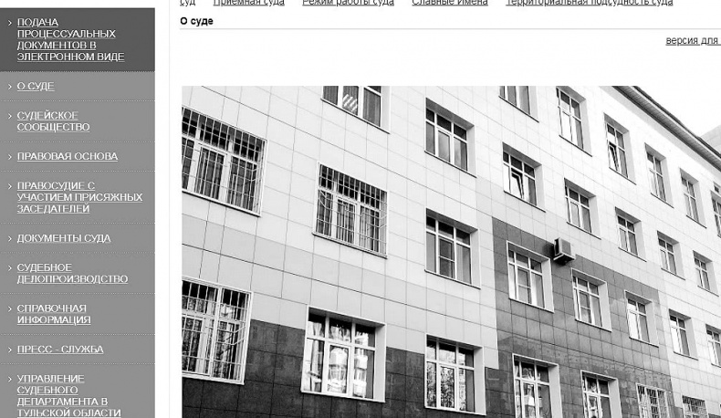 Иллюстрация к книге — Адвокат для дилетантов [i_046.jpg]