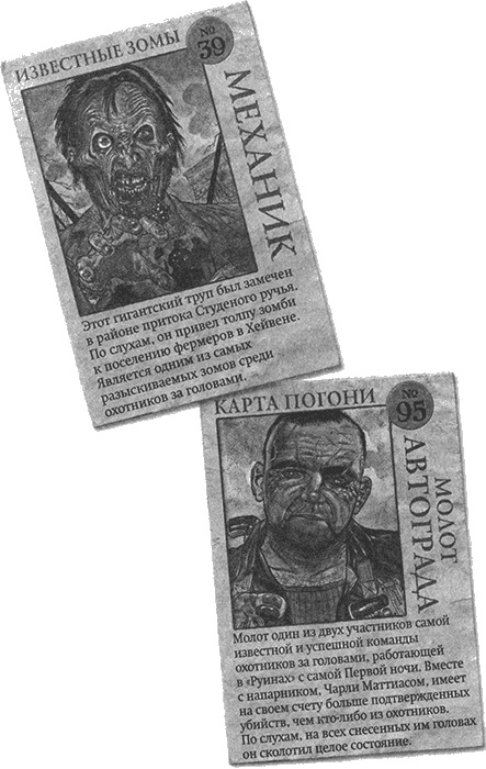 Иллюстрация к книге — Прах и тлен [img_04.jpg]