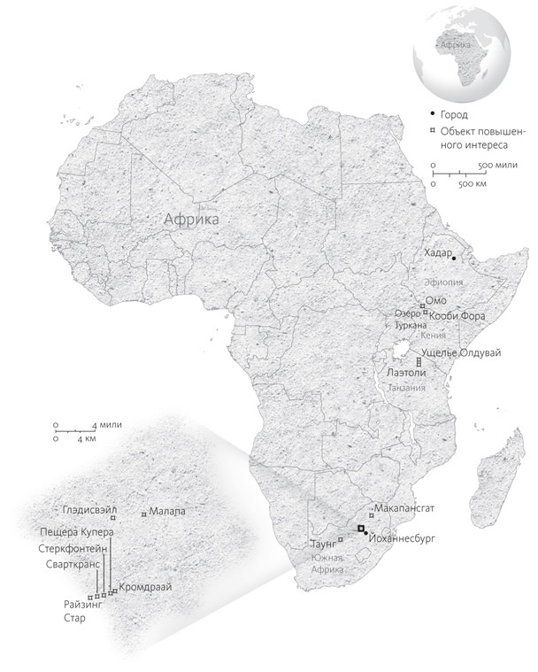 Иллюстрация к книге — Почти человек [i_001.jpg]