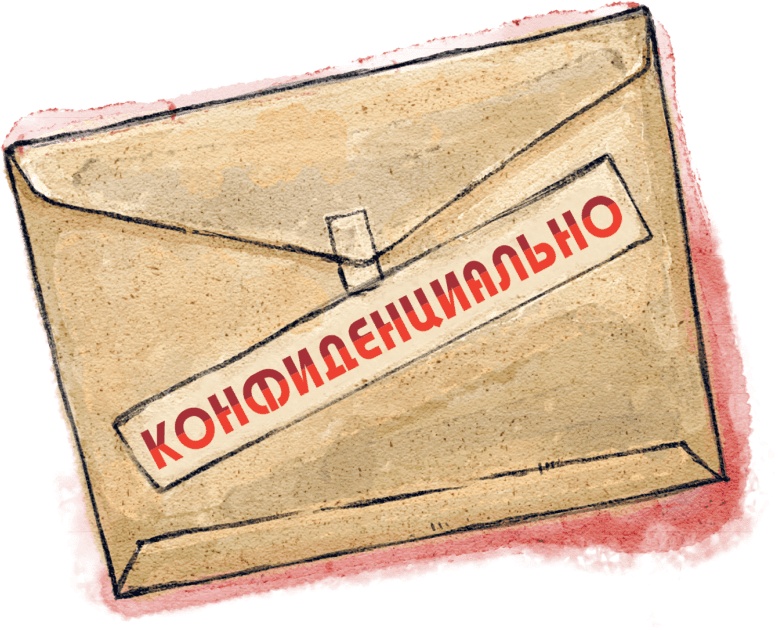 Иллюстрация к книге — Страна сказок. Путеводитель для настоящего книгообнимателя [i_075.jpg]