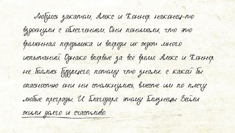 Иллюстрация к книге — Страна сказок. Путеводитель для настоящего книгообнимателя [i_172.jpg]