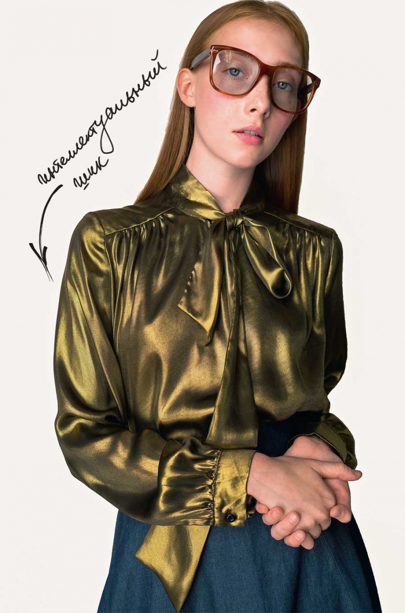 Иллюстрация к книге — Гид по стилю [i_033.jpg]