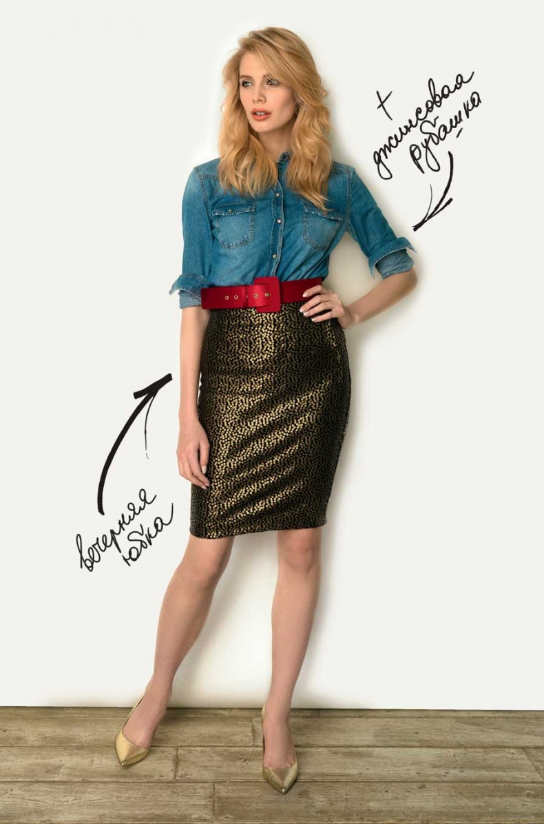 Иллюстрация к книге — Гид по стилю [i_037.jpg]