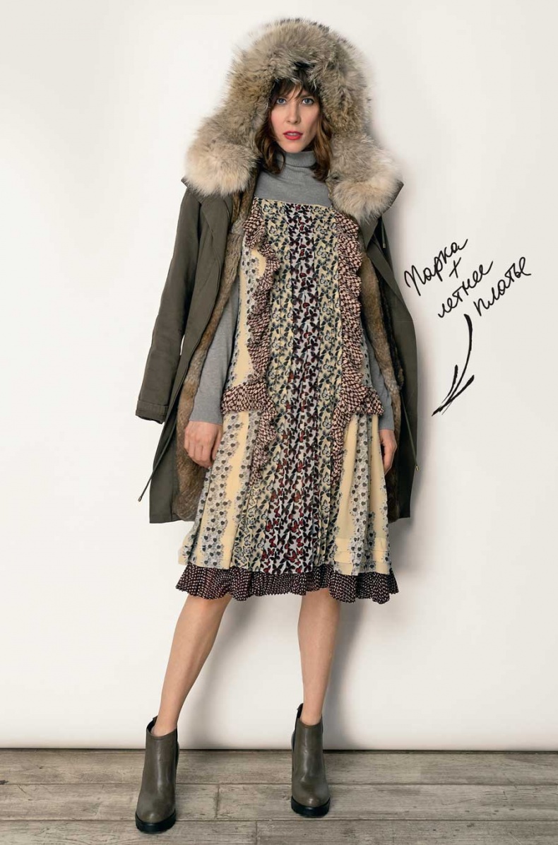 Иллюстрация к книге — Гид по стилю [i_058.jpg]