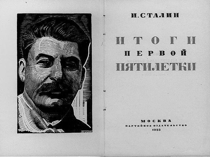 Иллюстрация к книге — Одна отдельно счастливая жизнь [i_017.jpg]