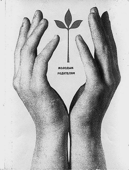 Иллюстрация к книге — Одна отдельно счастливая жизнь [i_032.jpg]