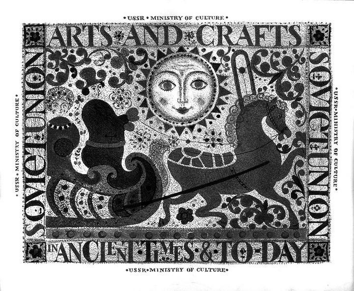 Иллюстрация к книге — Одна отдельно счастливая жизнь [i_036.jpg]