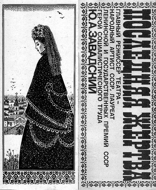 Иллюстрация к книге — Одна отдельно счастливая жизнь [i_037.jpg]