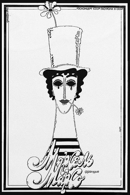 Иллюстрация к книге — Одна отдельно счастливая жизнь [i_042.jpg]