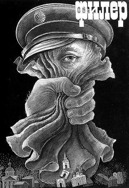 Иллюстрация к книге — Одна отдельно счастливая жизнь [i_044.jpg]