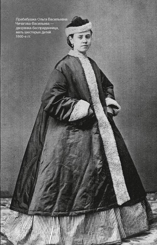 Иллюстрация к книге — Фамильные ценности [i_009.jpg]