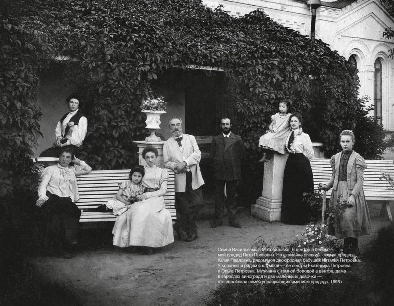 Иллюстрация к книге — Фамильные ценности [i_012.jpg]