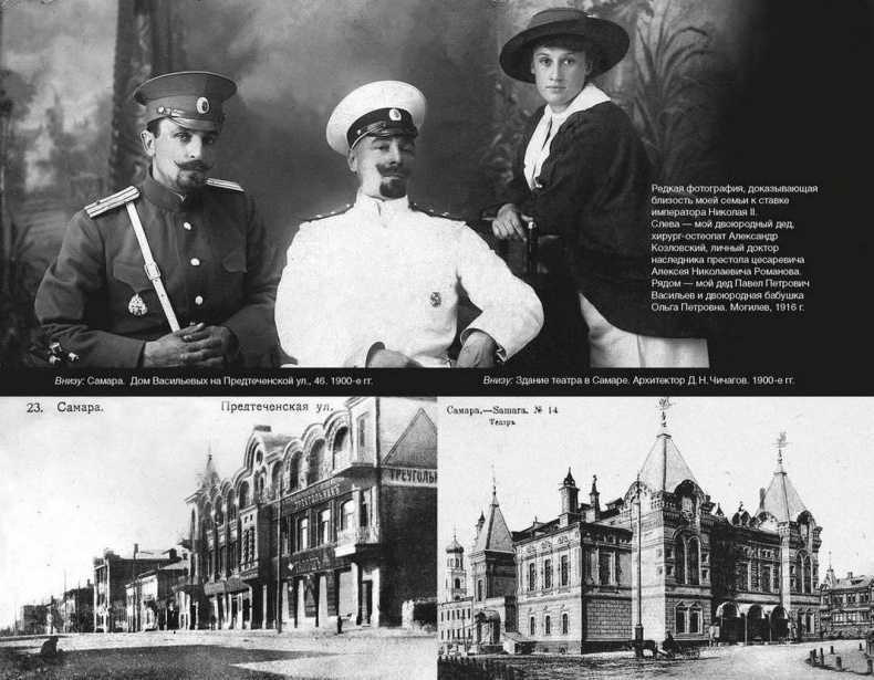 Иллюстрация к книге — Фамильные ценности [i_017.jpg]