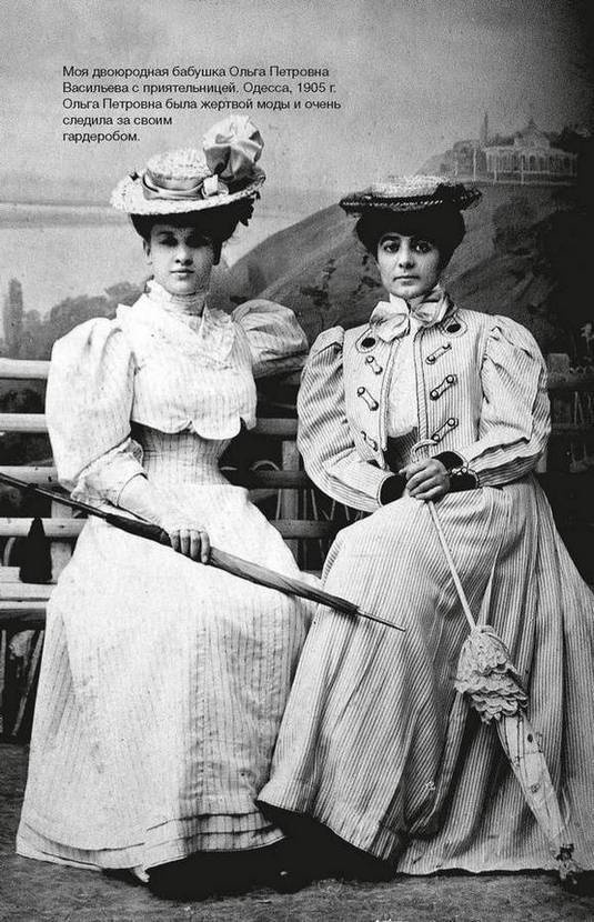 Иллюстрация к книге — Фамильные ценности [i_021.jpg]