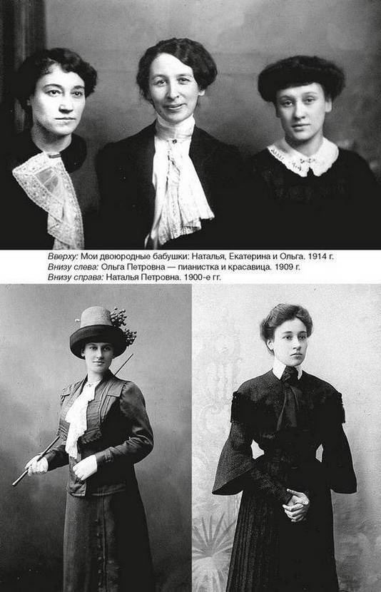 Иллюстрация к книге — Фамильные ценности [i_022.jpg]