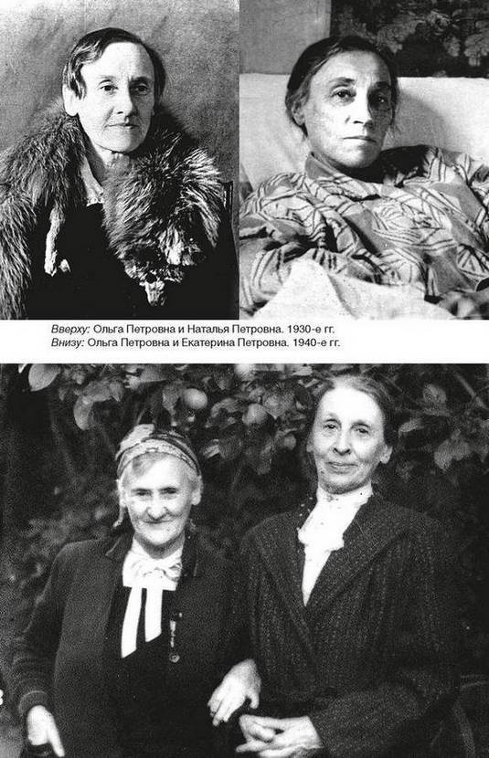 Иллюстрация к книге — Фамильные ценности [i_023.jpg]