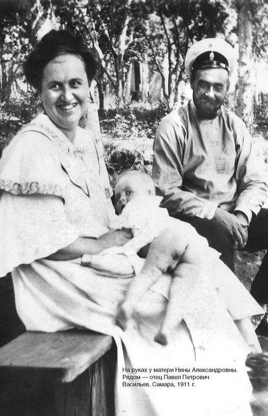 Иллюстрация к книге — Фамильные ценности [i_029.jpg]