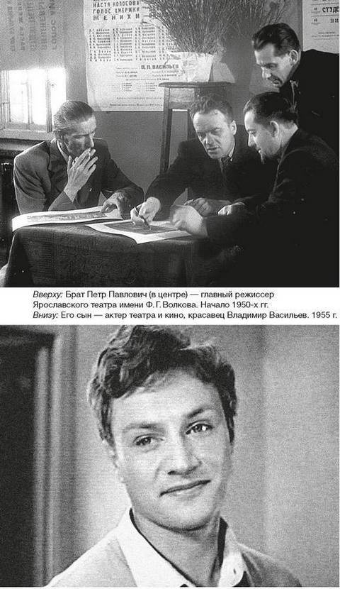 Иллюстрация к книге — Фамильные ценности [i_032.jpg]