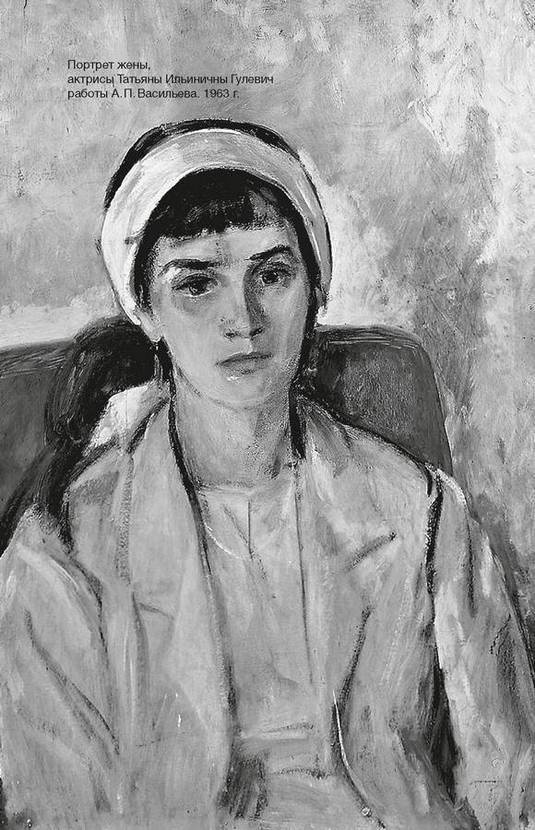 Иллюстрация к книге — Фамильные ценности [i_034.jpg]