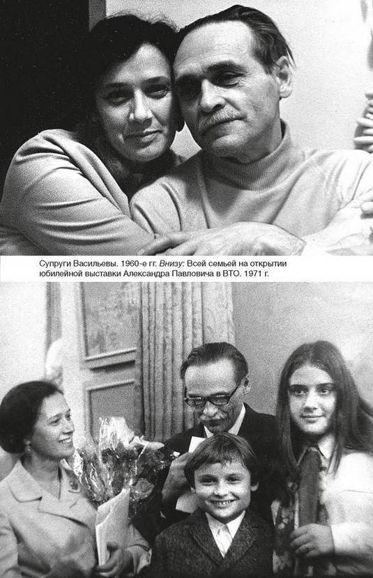 Иллюстрация к книге — Фамильные ценности [i_037.jpg]