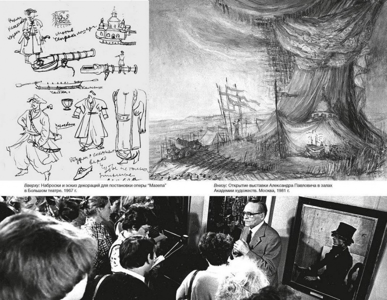 Иллюстрация к книге — Фамильные ценности [i_043.jpg]