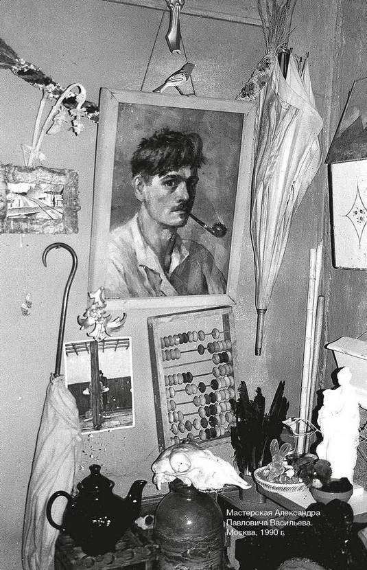 Иллюстрация к книге — Фамильные ценности [i_047.jpg]