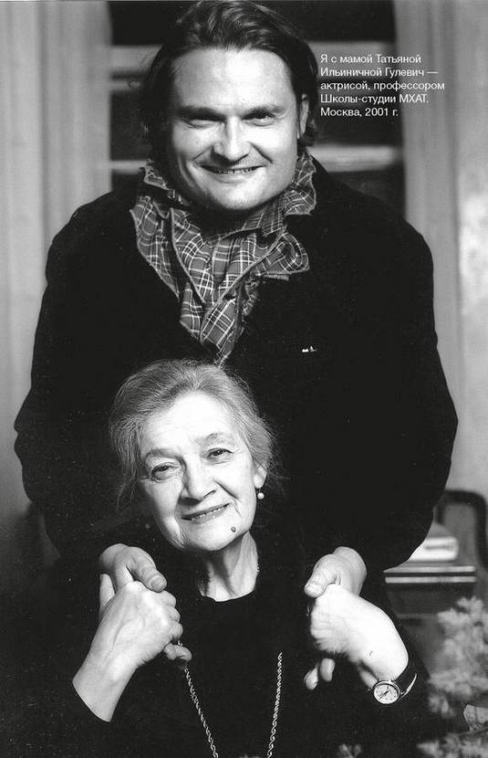 Иллюстрация к книге — Фамильные ценности [i_049.jpg]