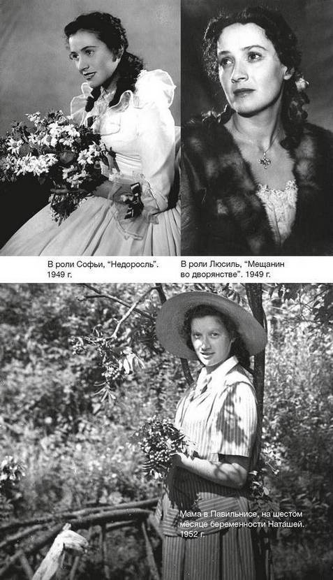 Иллюстрация к книге — Фамильные ценности [i_064.jpg]