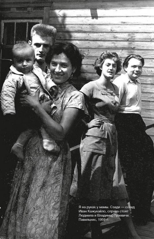 Иллюстрация к книге — Фамильные ценности [i_067.jpg]