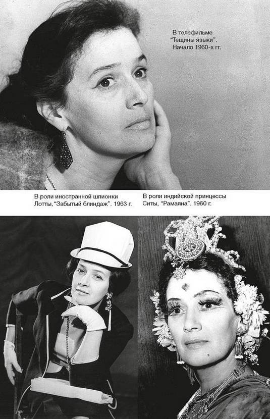 Иллюстрация к книге — Фамильные ценности [i_068.jpg]