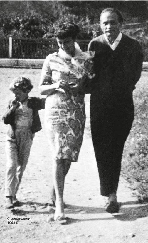 Иллюстрация к книге — Фамильные ценности [i_073.jpg]