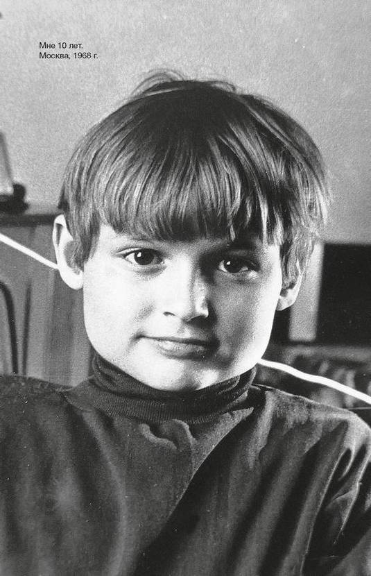 Иллюстрация к книге — Фамильные ценности [i_075.jpg]