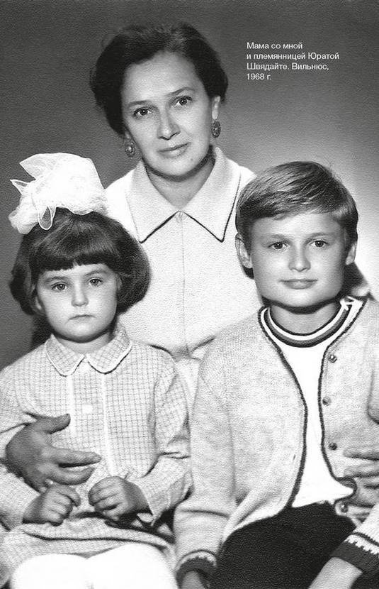 Иллюстрация к книге — Фамильные ценности [i_076.jpg]