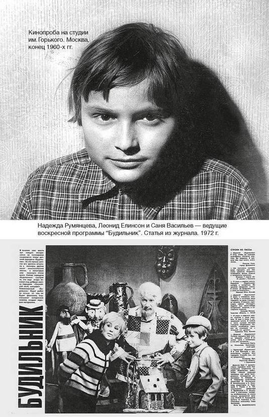 Иллюстрация к книге — Фамильные ценности [i_077.jpg]