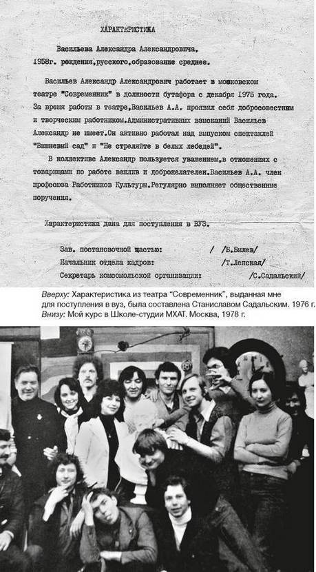 Иллюстрация к книге — Фамильные ценности [i_080.jpg]