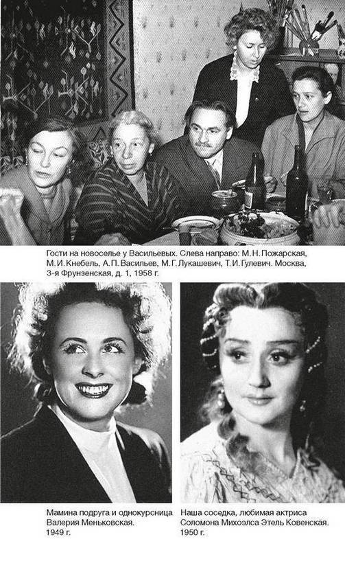 Иллюстрация к книге — Фамильные ценности [i_084.jpg]