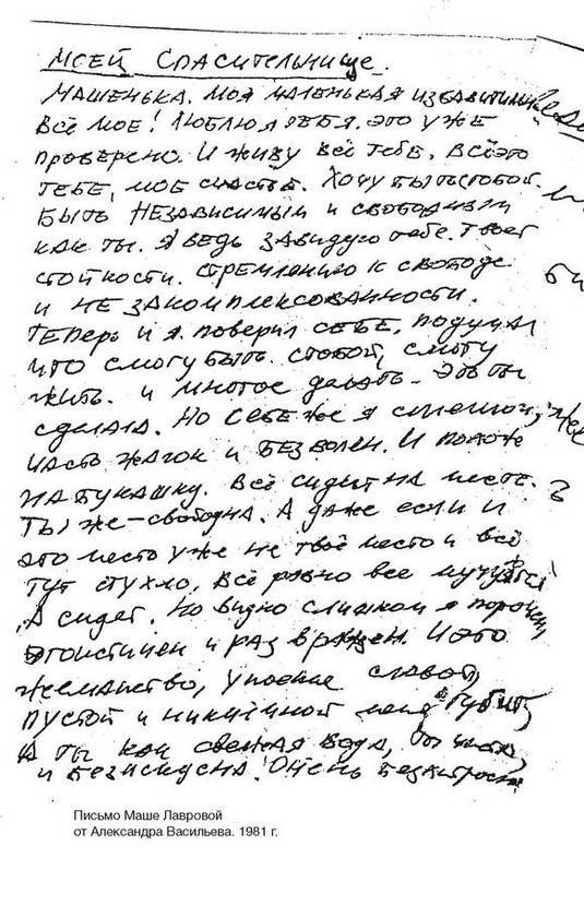 Иллюстрация к книге — Фамильные ценности [i_099.jpg]