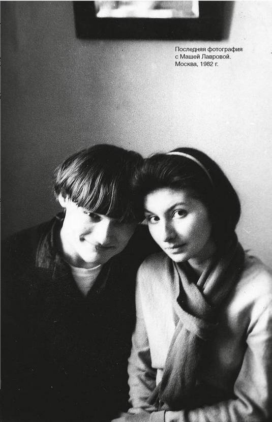 Иллюстрация к книге — Фамильные ценности [i_100.jpg]