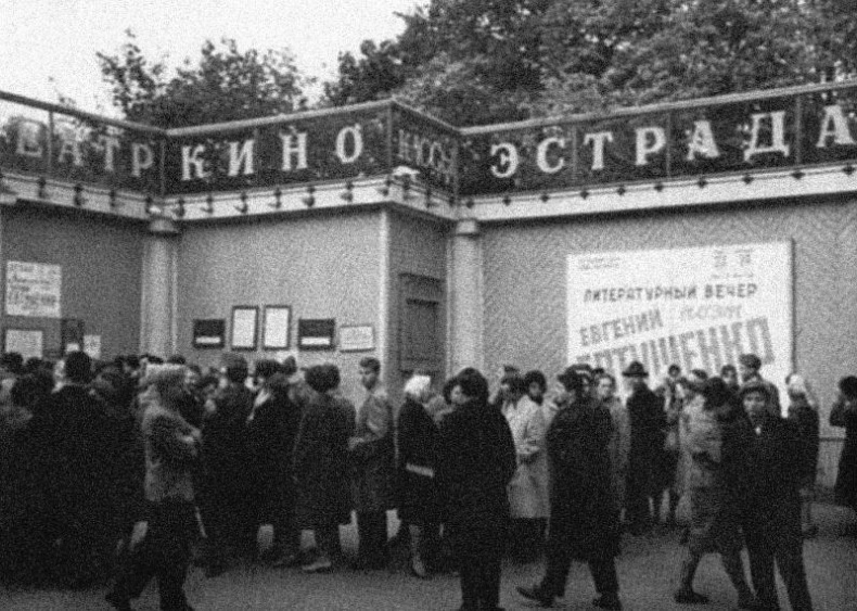 Иллюстрация к книге — Диалоги с Евгением Евтушенко [i_007.jpg]