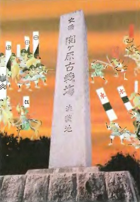 Иллюстрация к книге — Япония в эпоху Токугава [i_012.jpg]