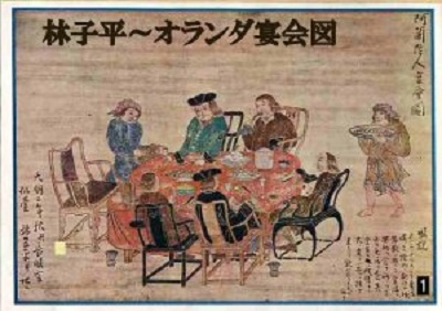 Иллюстрация к книге — Япония в эпоху Токугава [i_030.jpg]